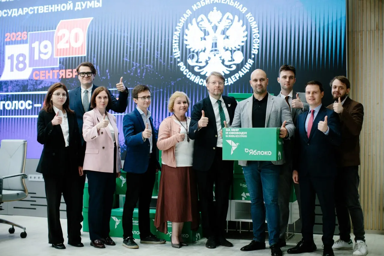 Центризбирком допустил федеральные списки «Яблоко» (с исключениями) и «Родина». У ряда кандидатов выявлены вопросы, связанные с гражданством и местом проживания; жеребьёвка эфирного времени назначена на 5 августа.