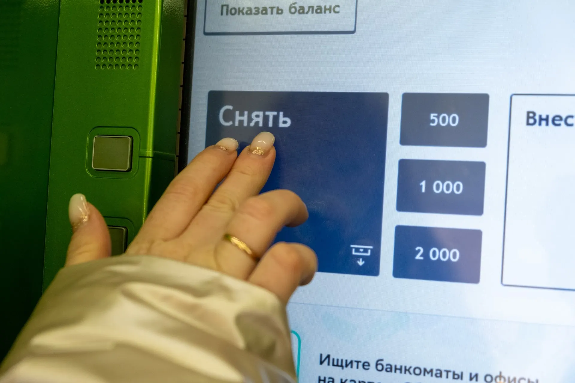 Из-за роста онлайн-расчетов банкоматы уходят с улиц, и людям приходится искать альтернативы для снятия наличных.