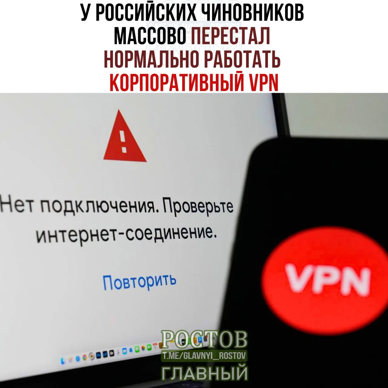 На закупку VRN-сервисов потрачено 10,3 млрд рублей, что вызывает вопросы о целесообразности и прозрачности государственных расходов.