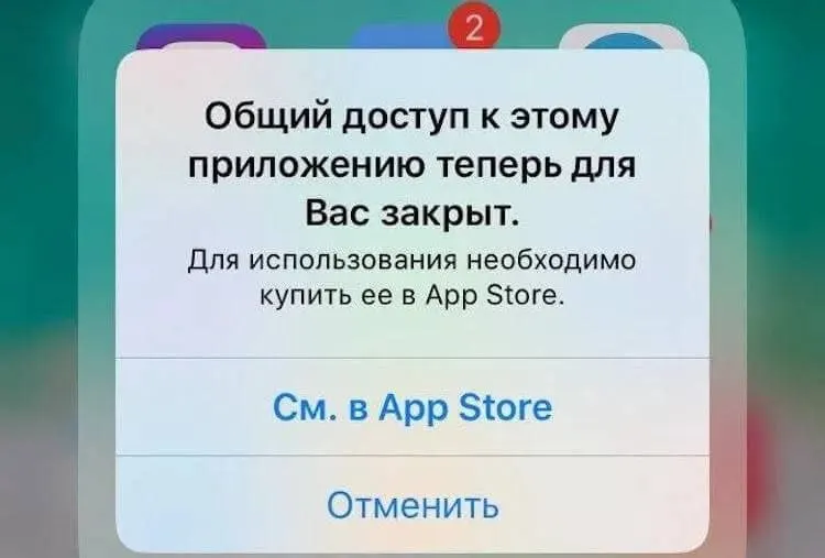 Новый релиз iOS 27 выходит 14 сентября и может привести к сбоям в работе приложений, особенно в России. Подготовьтесь заранее: обновляйте важные сервисы и держите резервные копии.