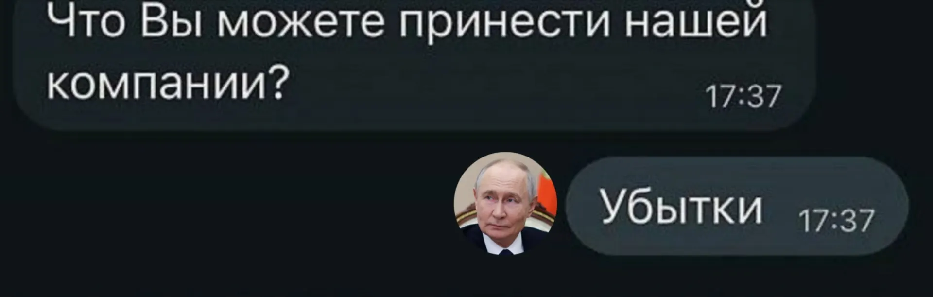 По данным Росстата за первое полугодие 2026 года убытки понесли 21,5 тысяч крупных и средних предприятий — 33,5% от общего числа.