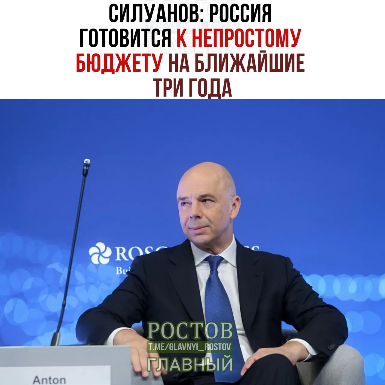 Дефицит бюджета на 2027 год прогнозируется на уровне около 2% ВВП; приоритеты — оборона и безопасность, сохранение социальных обязательств.
