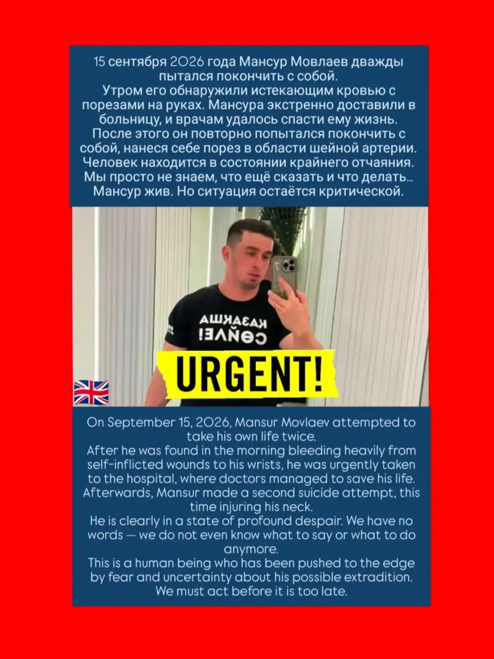 Активист из Чечни пытался покончить с собой в алматинском СИЗО во время подготовки к выдаче в Россию; он был госпитализирован, а ситуация вокруг экстрадиции вызывает международное внимание.