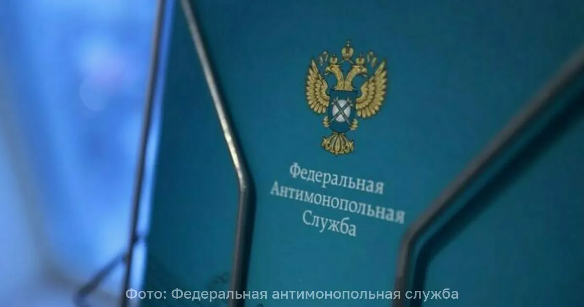 ФАС начала анализ финансово-экономических показателей крупнейших производителей маргарина за 2025–2026 годы, чтобы оценить обоснованность оптово-отпускных цен; особое внимание — группе Русагро.