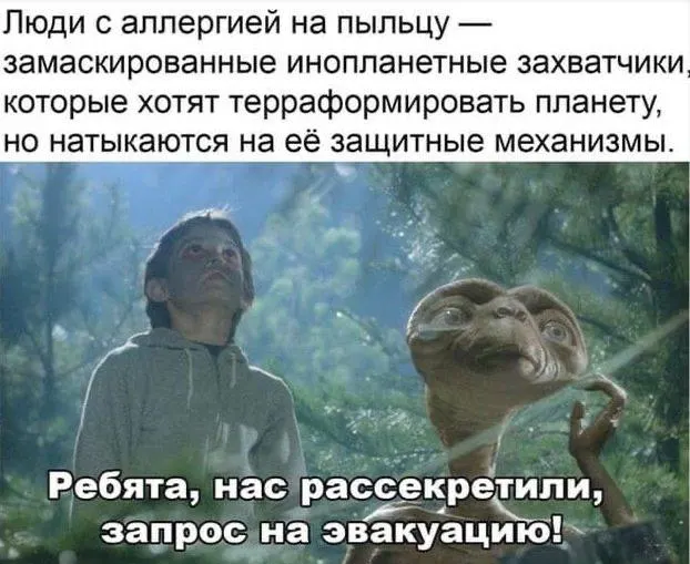 Минздрав зарегистрировал вакцину «Аллергарда» для профилактики и лечения аллергии на пыльцу березы.