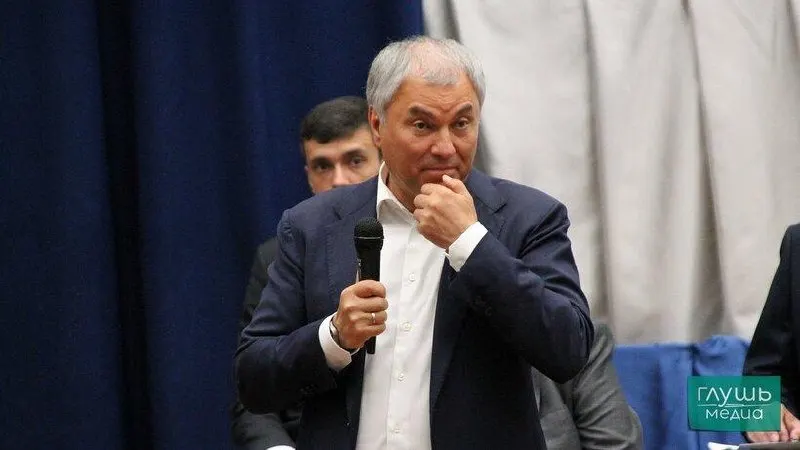 Дмитрий Медведев объявил о выдвижении Володина на должность спикера Госдумы на заседании бюро высшего совета и Генсовета партии.