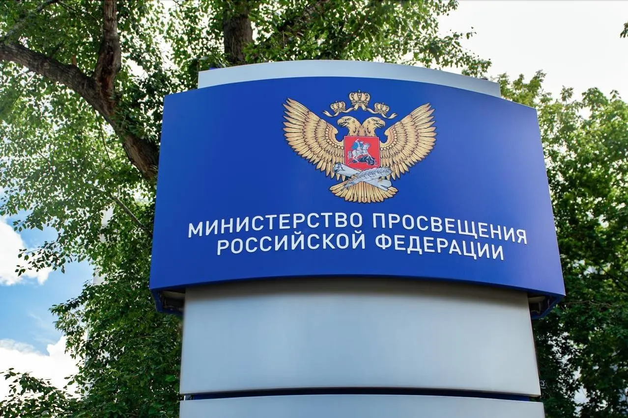 Министерство просвещения планирует ввести удостоверение педагога и определить новые требования к статусу учителей через законопроекты и правительственное постановление.