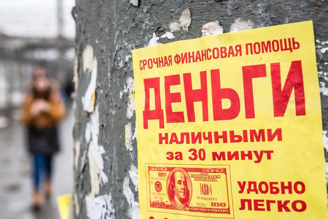 ЦБ зафиксировал рост продаж долгов МФО коллекторам: во II квартале 2026 года объём переуступок достиг 43 млрд рублей.