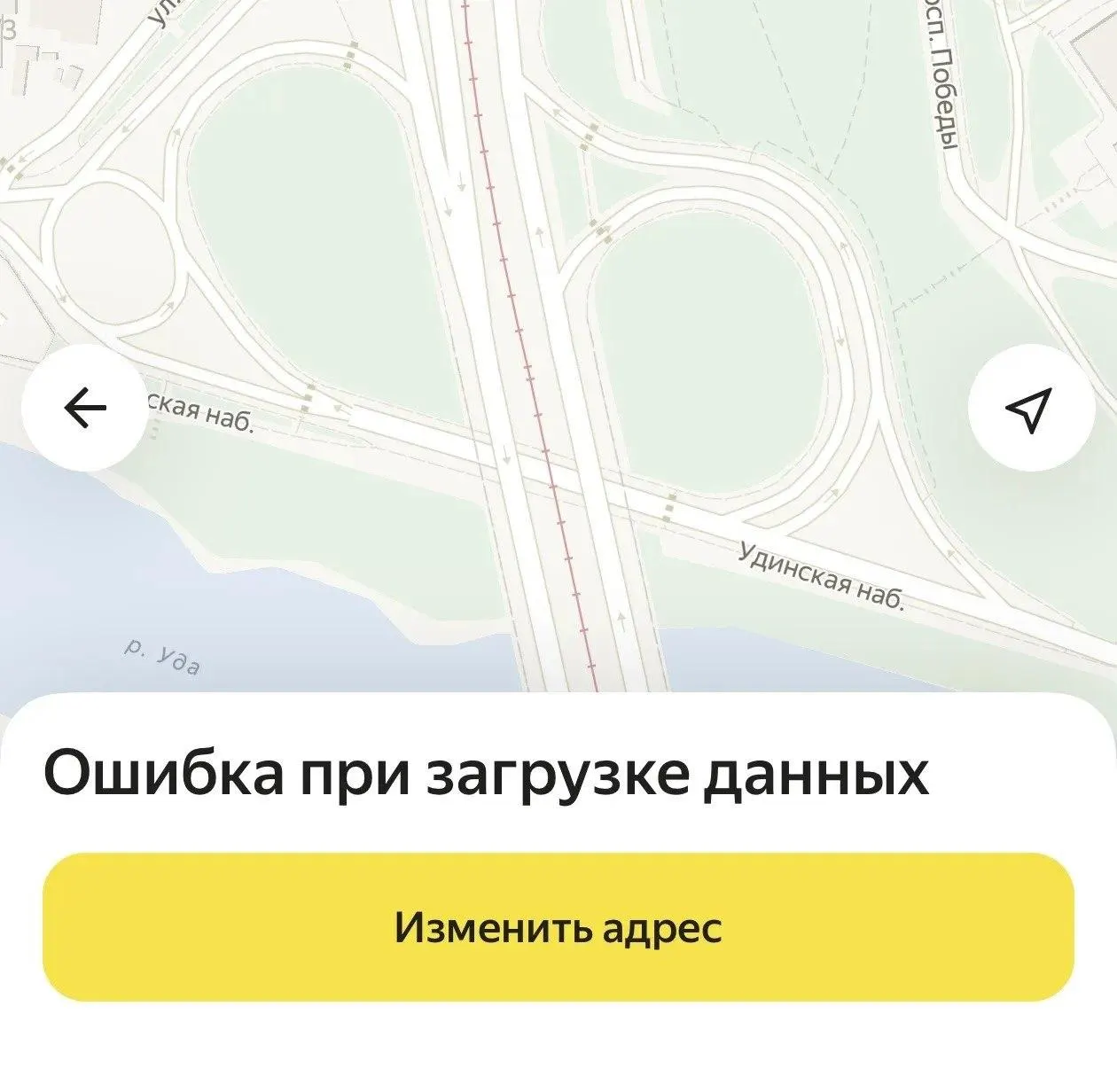 Водители и пассажиры в Улан-Удэ сталкиваются с тем, что итоговая сумма заказа не отображается до завершения поездки, на фоне масштабных сбоев сервисов по всей России.
