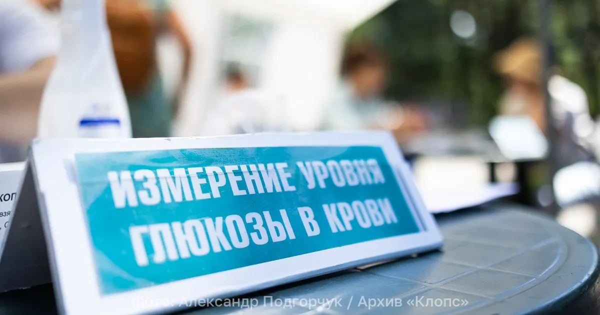 Сахарный диабет в России продолжает расти как неинфекционная пандемия: ежегодно регистрируются сотни тысяч новых случаев, в основном диабет 2 типа.