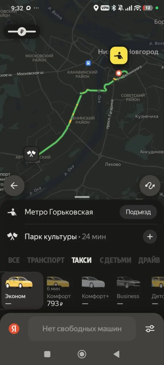 Из-за ночной атаки беспилотников на дата-центр во Владимирской области сервисы Яндекса испытывают перебои: сложно вызвать такси, оформить доставку и оплатить через Яндекс.Пэй по всей стране.