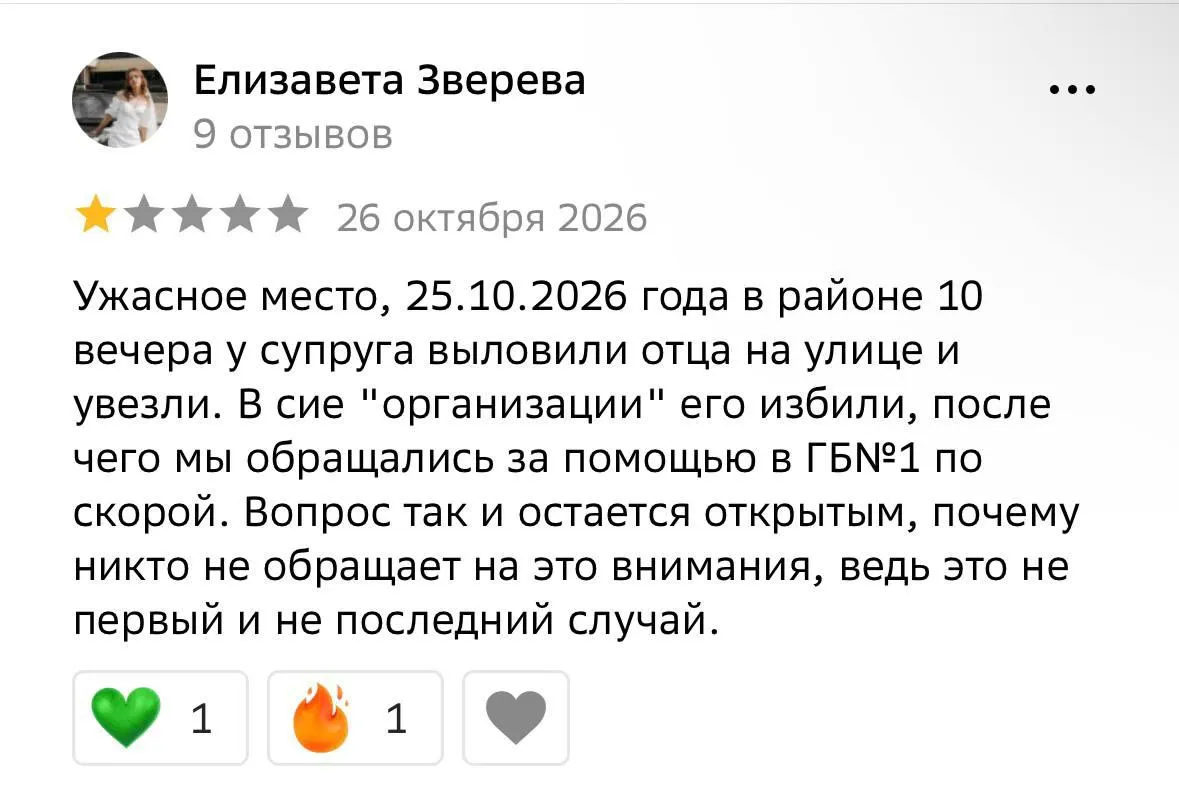 По данным правозащитников, задержания проходят на улицах города: людей увозят в пункт отбора и требуют подписать контракты на участие в войне, часто без возможности связаться с близкими.