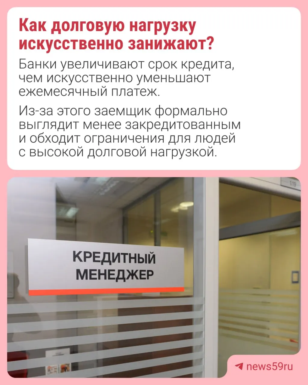 Банк России планирует ввести лимиты на долю долгосрочных автокредитов в общей выдаче займов, чтобы пресечь искусственное занижение долговой нагрузки заемщиков.