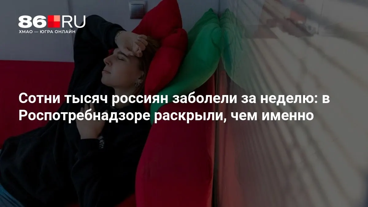 Разбираемся, что стоит за ростом числа заболевших и какие меры помогут снизить риск